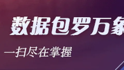 王者荣耀新版本发布，电竞椅合作引关注