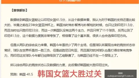 詹姆斯与布朗欲在首，欧博官网服务，战掀起波澜，尼克斯内部纷争不断